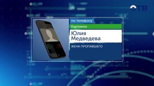 Турист выжил в тайге после недели поисков