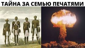 ⚡ С кем была ЯДЕРНАЯ война 200 лет НАЗАД ...