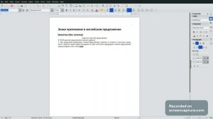 вставка оглавления в libreoffoce.org writer (video-converter.com)