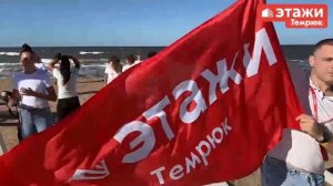 Агентство недвижимости ЭТАЖИ Темрюк