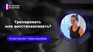 Эфир 25.09 Эксперт: Анастасия Чернышева
