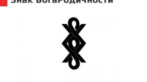 Тайный язык икон: что означает Знак Богородичности?