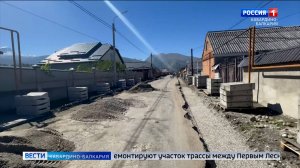 В КБР идет капремонт дороги между Лескеном и Хазнидоном