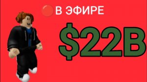 Обучалки-приключалки. Укради Брейнрот. Roblox стрим. Часть 7.