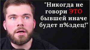 Как вернуть бывшую девушку? Смотри, пока не удалили!