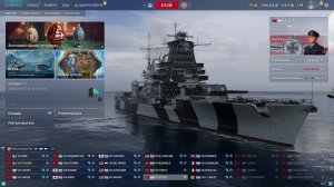 мир кораблей