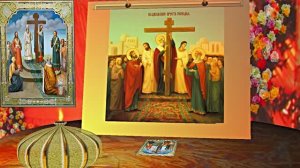 С Воздвижением Честного и Животворящего Креста Господня 3! Праздничное поздравление!