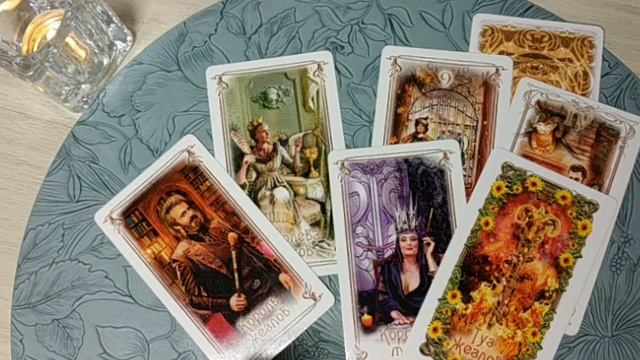 НАШИ ИЛЛЮЗИИ НАСЧЕТ ДРУГ ДРУГА? гадание онлайн