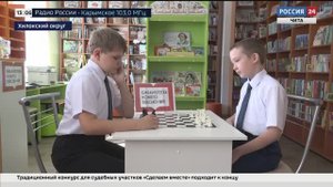 26 сентября «Вести-Чита» в 11:30 (с сурдопереводом)