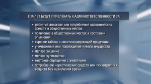 Профилактика правонарушений и институт наставничества: решения пленарного заседания – 25.09.2025