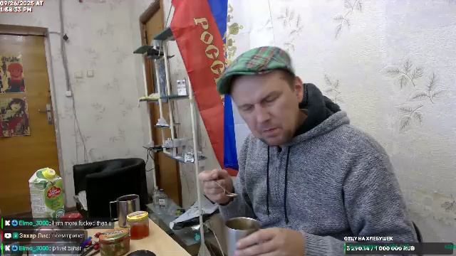 LIVE: ОТец
