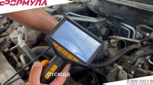 Сеть техцентров Формула Анапа