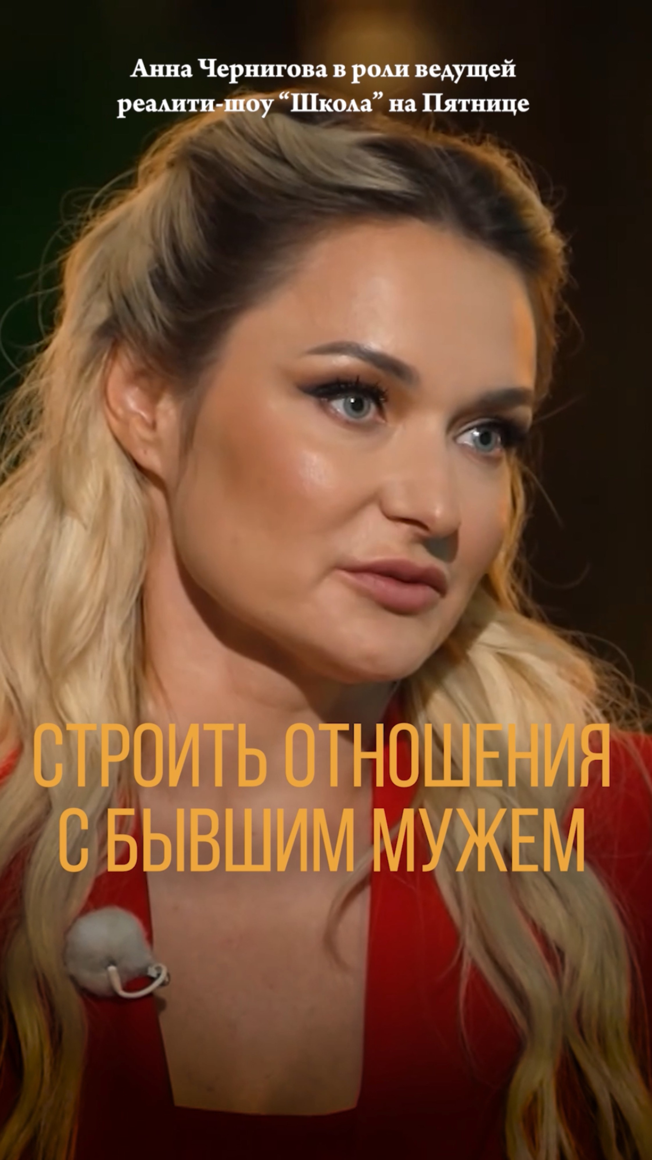 Как сложно детям в разводе смотреть онлайн