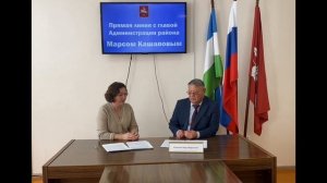 Прямая Линия