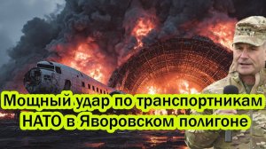 НАТО И КИЕВ В ПАНИКЕ! ВС РФ НАНОСИТ МОЩНЫЙ УДАР! СРОЧНЫЕ СВЕЖИЕ НОВОСТИ!