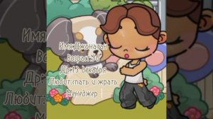 Интро✌🏻🐟🤍