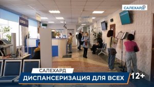 Лучшая практика - это профилактика!