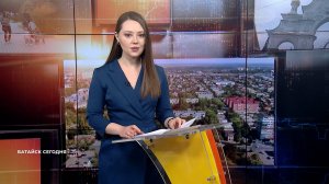 Батайск сегодня. Итоги недели. Выпуск за 26 сентября 2025