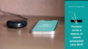 Camelion Smart Home: Как управлять умным домом с помощью голосовых команд и что для этого нужно