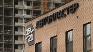 Резиденты АВТОКЛАСТЕР 19/21