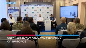 Дети и взрослые Мирного научатся управлять беспилотниками на симуляторах