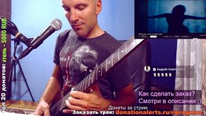 SAY3AM, Staarz - Broken Trust (GUITAR improviz)