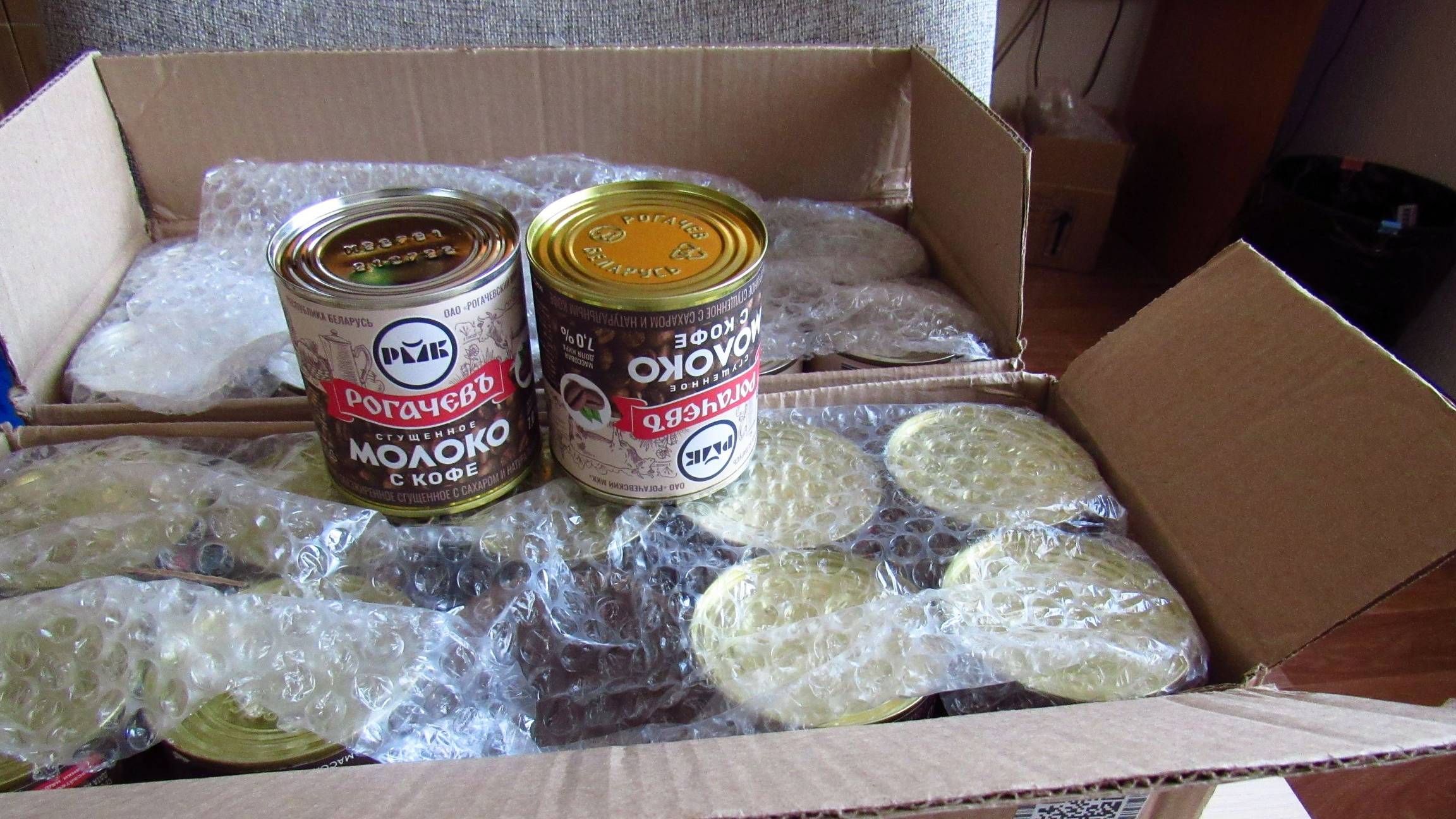 Молоко сгущенное с кофе 7% Рогачев смотреть онлайн