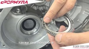 Сеть техцентров Формула Анапа