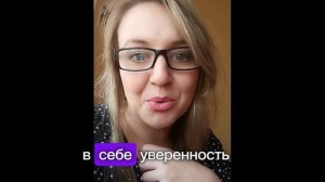 Как мы влияем на людей?
