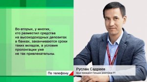 Татарстанцы на 16% стали стали чаще покупать вторичное жилье