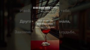 Ты моя первая любовь. Сергей Петров. Красноярск.  (Cover 3 )Музыка: Вячеслав Уфимцев