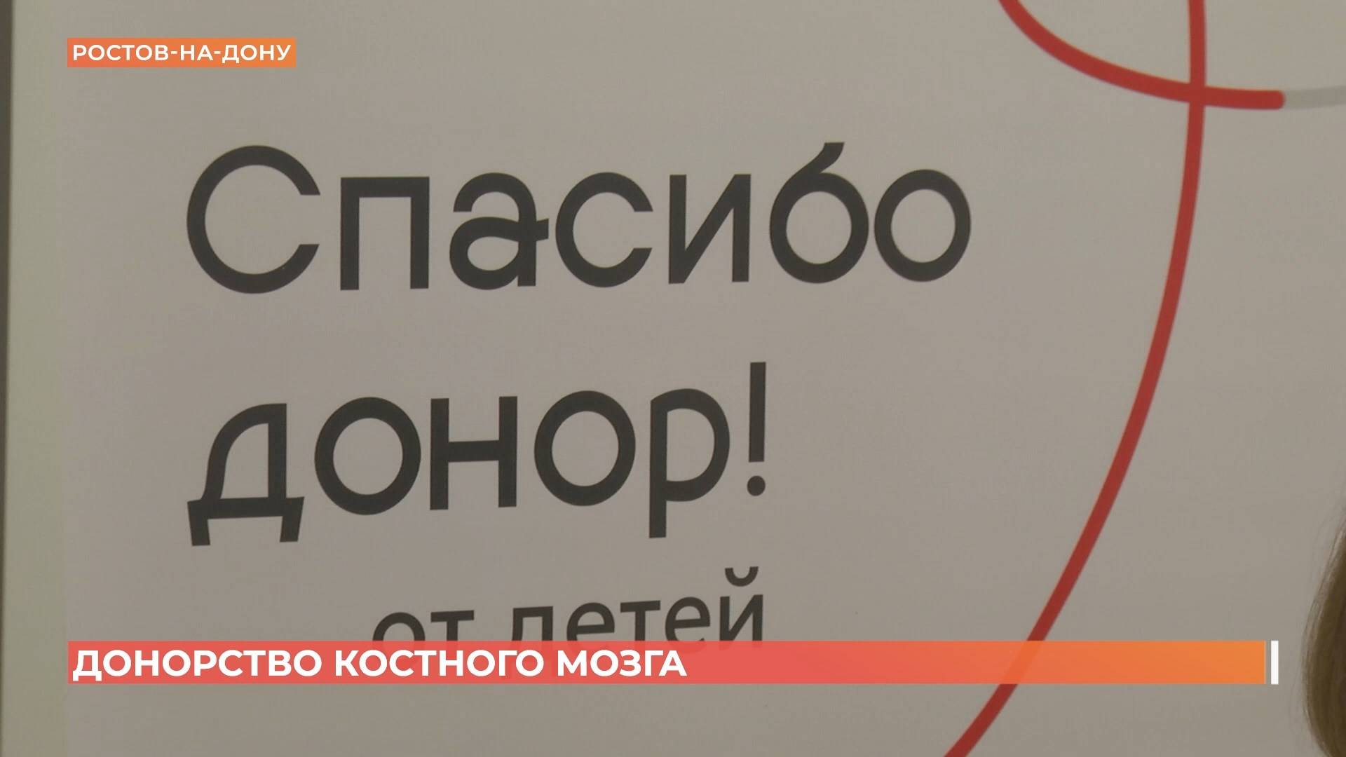 Операции по пересадке костного мозга стали возможны после открытия центра в ОДКБ смотреть онлайн
