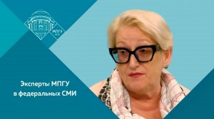 "Кружки и секции - как выбрать и не перегрузить?" Профессор МПГУ Е.И.Изотова на канале ОТР