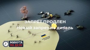 Правительство РФ продлит запрет на экспорт бензина до конца 2025 года