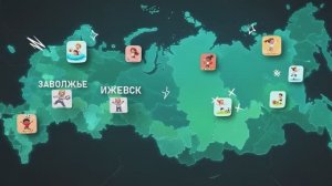 Фильм НТВ о спортивных комплексах, построенных по проекту «Газпром — детям» в Ижевске и Заволжье