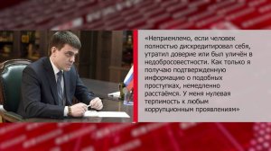 Программа "Главные новости" на 8 канале от 26.09.2025 Часть 1
