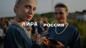 Кантата. Россия | Всероссийский марафон классической музыки «Кантата. Россия»