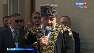 Вести Карачаево-Черкесия 25.09.2025