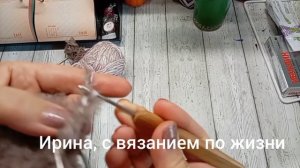 Её величество Варежка-2, сентябрь 2025