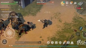 Last day : будни выжившего