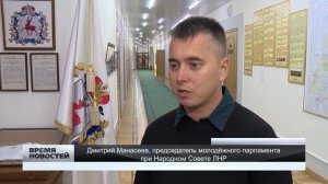 Евгений Люлин ответил на вопросы участников "Школы молодого политика"в ЗС НО