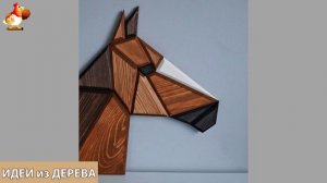 Идеи поделок из дерева своими руками для дома и дачи фото для вдохновения (399)