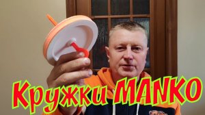 Кружки на Щуку