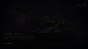 кайфуем мир танки и играю в майн на сервере дарк эрп афпи в описание стрима