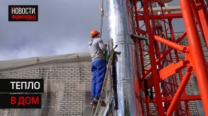 Капремонт котельной «Стеклозаводская» завершают в Солнечногорске