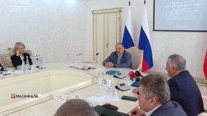 Всероссийское совещание контрольно-счётных органов прошло сегодня в Махачкале