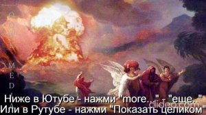 Глава 11 Религии\ Часть 4 Христианство\ раздел 57) Закон Божий\ Тема Вам 50 лет\ Вам будет 70 лет\