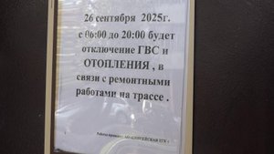 КОММУНАЛЬНЫЙ КОЛЛАПС В РОЩЕ