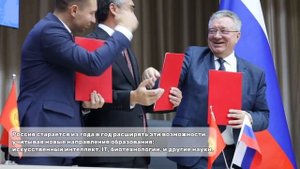 Короткое видео первого дня:Российско-Кыргызско форума