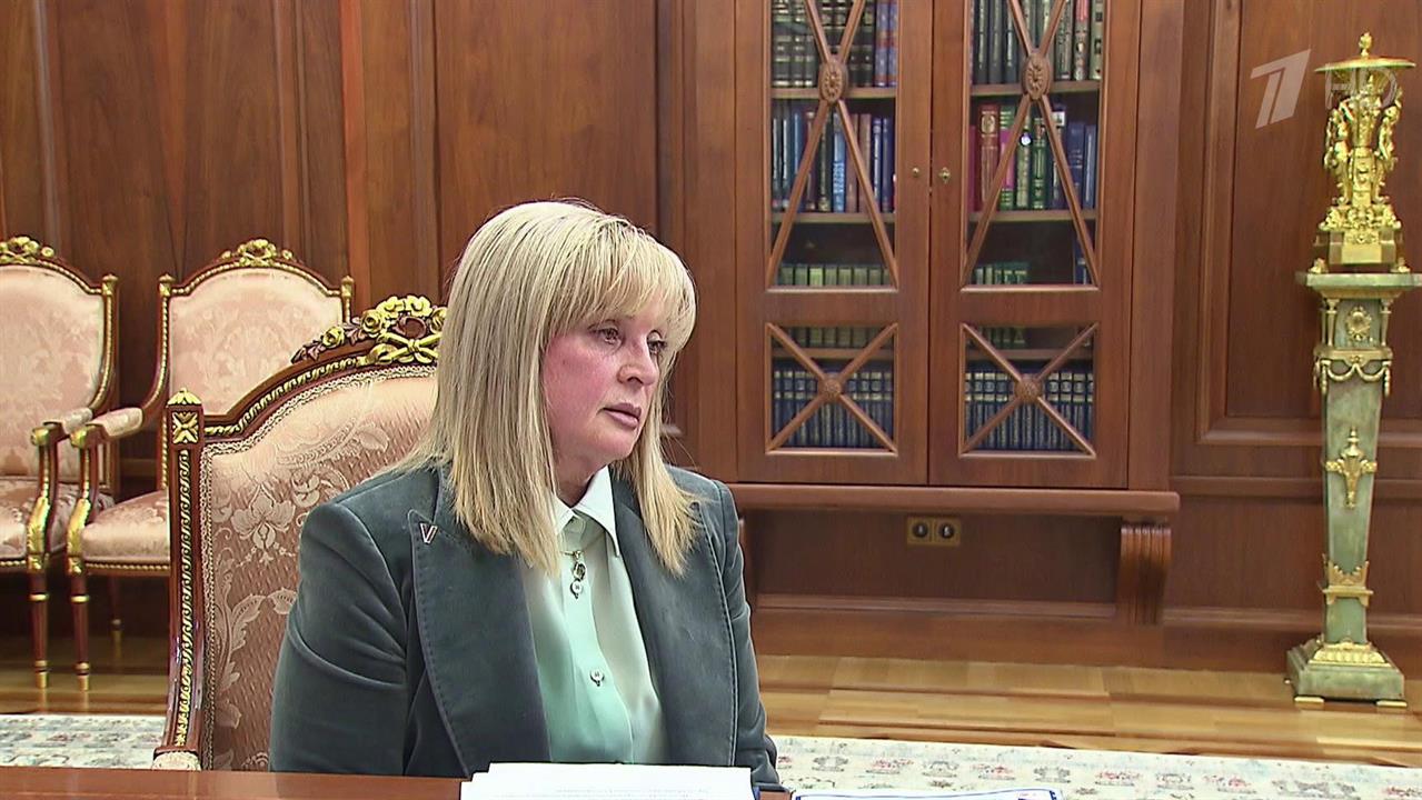 Владимир Путин провел встречу с председателем Центризбиркома